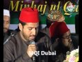 Kamli Wala Aaya by Minhaj Naat Council Dubai Mehfil 2012 by MQIDXB