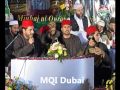 Kamli Wala Aaya by Minhaj Naat Council Dubai Mehfil 2012 by MQIDXB
