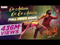 Oo Antava..Oo Oo Antava Full Video Song  Pushpa Songs Allu Arjun, Rashmika DSP Sukumar Samantha