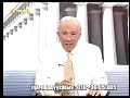 Φυλή, Πατρίδα, Έθνος, Ράτσες - μέρος 3