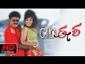CID EESHA | Comedy | Kannada Movies Full HD | Jaggesh, Mayuri | Latest Upload 2016