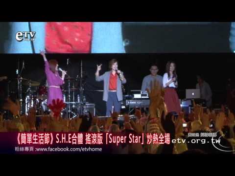 聯合演唱會