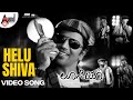 Lucia|Helu Shiva| Feat.Sathish Ninasam,Shruthi Hariharan | New Kannada Video Song
