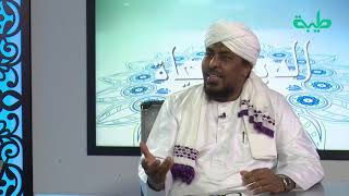 د. محمد عبدالكريم : توقيع السودان على الاتفاقية الابراهيمية هو بيع للدين بعرض قليل | الدين والحياة