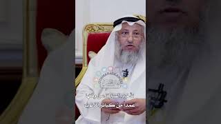 تأخير الصلاة عن وقتها عمداً من كبائر الذنوب - عثمان الخميس