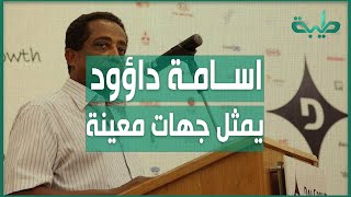 أ.الصادق الرزيقي: الجهات السودانية راغبة في إبرام الاتفاق مع موانئ أبوظبي