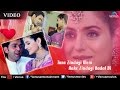 Tune Zindagi Mein Aake Zindagi Badal Di Humraaz
