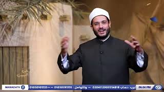 هجرة الحبيب |حلقة 08 | هجرة علي مع الشيخ أحمد المالكي |قناة مودة