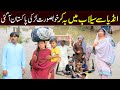 Selab Bhootna,Shoki, Bilo Cheena & Sundri, Muskan New Funny Video By Rachnavi Tv2