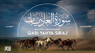 Beautiful Recitation of Surah Al Adiyah by Qari Yahya Siraj at FreeQuranEducation Centre