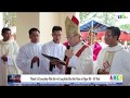BẢN TIN CÔNG GIÁO VIỆT NAM Từ Ngày 18 – 21/07/2018