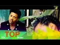 New Ethiopian Music 2014 Men Yetrash by Wendi Mak - (Official Video)