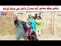 Funny Video  Noor Nazeer,Wada Number Daar,Kirli, Bhola ,Khushia,malangi,moto, Funny Video You Tv