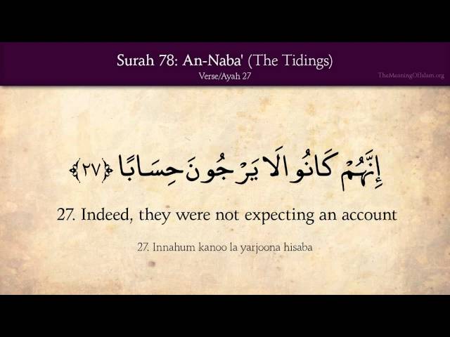 78 Surat An-Naba (The Tidings): Arabic and English translation 