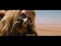 Trailer 13 do filme Mad Max: Fury Road