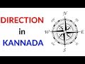Directions in Kannada - Learn Kannada