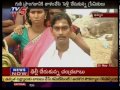 Hijra's Love Marriage With A Man In Khammam - TV5