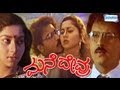 Mane Devru – ಮನೆ ದೇವ್ರು 1993 | kannada movies full 1993 | Ravichandran, Sudharani, K S Ashwath