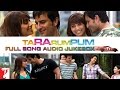 Ta Ra Rum Pum - Full Song Audio Jukebox