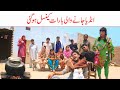 Movies 2025  Comedy  Ramzi,Noori, Bilo ,Bhootna,Shoki, Sanam, Falak Sher,Funny Video  Rachnavi Tv