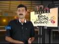 Ohm Santhi Oshana Box Office Review