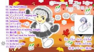 Dancing In The Snow feat.雪歌ユフ 初回限定盤 CD
