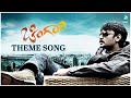 Chingaari Kannada Movie | Theme | Full Video Song HD | Darshan, Bhavana, Deepika