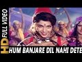 Hum Banjare Dil Nahi Dete| Lata Mangeshkar| Parampara 1993 Songs | Vinod Khanna, Ramya Krishna