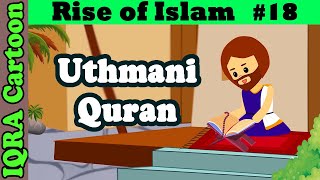 The Uthmani Quran: Rise of Islam Ep 18 | Islamic History | IQRA Cartoon