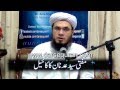 Mufti Syed Adnan Kakakhel Islam Ki Qowat o Azmat Aur Aaj K Halaat - Fikri Nashist 40