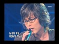 Kim Dong-ryul - Because you dont love me, 김동률 - 사랑하지 않으니까요, Music Camp 200
