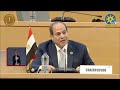  السيسي يعلن ترشح مصر لعضوية مجلس السلم والأمن الإفريقي للفترة 2024-2026 