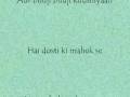 Hansi Khanakti Hui Full Song - Nayyara Noor