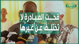 عادل خلف الله: رفضنا مبادرة نداء السودان لأنها  لا تختلف عن غيرها