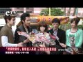 「粉愛」劇情進入高潮 三角關係複雜糾結