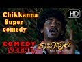 Chikkanna Super comedy scene | Kannada Comedy Scenes 324 | Rajahuli Kannada Movie | Yash