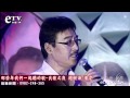 民歌之夜