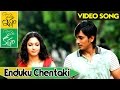 Enduku Chentaki Video Song || Konchem Istam Konchem Kastam Movie Songs || Siddharth, Tammanaah