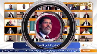 كلمة الشيخ محمد الحسن الددو  في المؤتمر الدولي لـ ذكرى الرئيس محمد مرسي