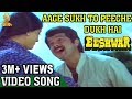 Aage Sukh To Peeche Dukh Hai Video Song ll Eeshwar Movie ll Anil Kapoor, Vijayshanti,