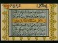 Tilawat Quran with urdu Translation -Surah  Al-Baqarah  (Madani)  Verses: 23 - 39