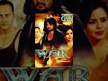 WAR | Latest Nepali Hit Movie 2016 | Ft. Krishna Bhatta, Neeta Dhungana