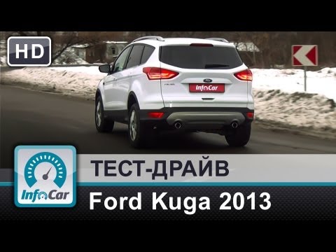 Тест-драйв Ford Kuga 2013 от InfoCar.ua (Форд Куга)