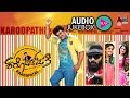 KARODPATHI All Songs Juke Box I Feat. KOMAL