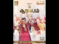 EN FUSE POCHU REMIX-AARAMBAM-DJ ESWARAN