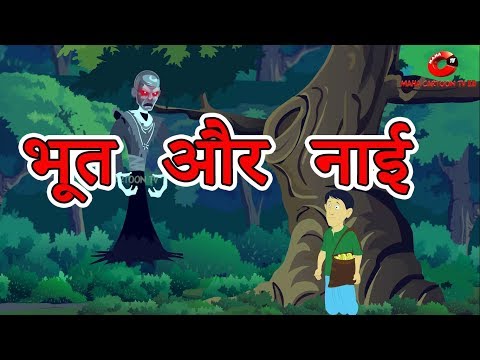 Hindi Cartoon Video Youtube