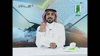 لماذا لقب الصحابي عثمان بن عفان بذي النورين ؟|| مسابقة تراتيل رمضانية 3