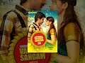 Varuthapadatha Valibar Sangam
