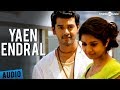 Yaen Endral Song Official - Idharkuthaane Aasaipattai Balakumara
