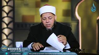 ما صحة حديث (سيأتي زمان على أمتي لا يبقى من الإسلام إلا اسمه) الدكتور محمد كريم